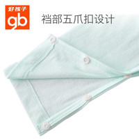 好孩子（gb）婴儿衣服冬季新生儿连体衣儿童外出服婴幼儿爬服宝宝套装连身衣 小天使-棉质【浅绿】 均码 66码