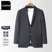 百亿补贴：COMGM 男士时尚休闲商务西装夹克单西防晒外套