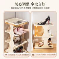 太力鞋架可折叠简易安装家用入户夹缝小型租房宿舍鞋柜多层省空间 4层-棋盘格