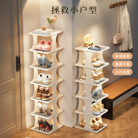太力鞋架可折叠简易安装家用入户夹缝小型租房宿舍鞋柜多层省空间 8层-棋盘格