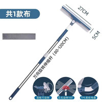 聚能亮 玻璃刮神器 伸缩杆1.2米+加大擦窗头+水洗绒布共1块 多功能家用清洁工具