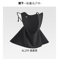 蕉下脸基尼带帽沿遮阳防晒面罩冰丝骑行护颈口罩医美全脸防晒面罩 漫暮黑【轻凉护颈】
