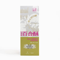 甘肃省博物馆 文创兰州百合酥特产小零食好吃美味酥饼玫瑰味伴手礼