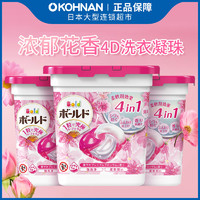 风倍清 P&G 宝洁 BOLD 4D 洗衣凝珠 11颗*3盒 浓郁花香