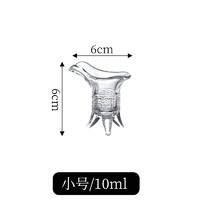 美西欧 爵杯帝王杯 玻璃创意小号白酒杯套装中式家用2两仿古小酒杯烈酒杯