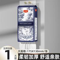 富豪 VONO 洗护） FH-茹伊印花悬挂式抽纸 抽取式面巾纸 2000张/提*10提 175x130mm 送挂钩