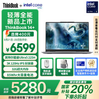 ThinkPad 联想笔记本电脑ThinkBook 14+ 2025 轻薄办公本 英特尔酷睿Ultra5 225H 14.5英寸 32G 1T 3K 120Hz 14+ 2代Ultra