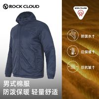 百亿补贴：Rock Cloud 岩云 羊毛棉服 100羊毛 户外保暖防风外套 男