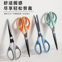 少年伴X欧乐 剪刀 简约办公家用 高颜值镀钛剪多功能厨房手账裁纸剪刀园艺裁剪 165MM（橙色）OL20-8323-BK