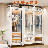 铁艺简易衣柜家用儿童挂衣服储物收纳柜子卧室移动金属衣橱