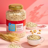 惠宜 即食燕麦片冲调谷物营养早餐代餐桶装原味麦片2kg无添加蔗糖