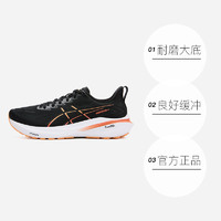 ASICS 亚瑟士 GT 2000 13 男款跑步鞋 1011B861-001