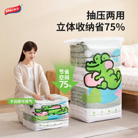 太力真空收纳袋棉花被羽绒衣服立体免抽气装被子的压缩袋加厚加大