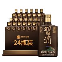 百亿补贴：习酒 酱香小习酒 53度 100ml*24瓶