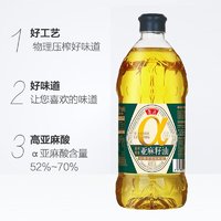 鲁花 亚麻籽油1.6L去苦留香可热炒凉拌营养食用油 1.6L*1