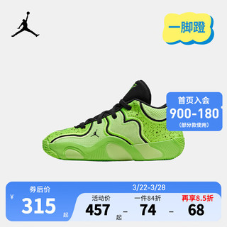 NIKE 耐克 JORDAN 耐克AJ男童篮球鞋塔图姆TATUM3一脚蹬舒适缓震儿童运动鞋 HV5895-300