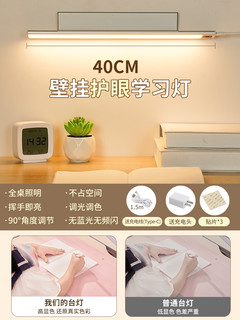 88VIP：岁艺 SHUIYI 阅读护眼灯 壁挂式LED护眼台灯 5W 巧克力色