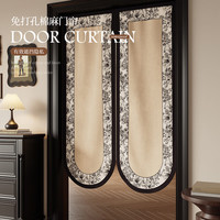 慢说复古卧室客厅门帘仿亚麻免打孔卫生间遮挡布帘厨房隔断遮光门帘 半开枫淅浅咖异形 60*70cm【送门帘伸缩杆】