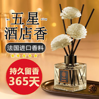 巧乖乖 Qiao Guai Guai 巧乖乖 香薰精油 香氛 净味饰品 买一送一共两瓶 栀子花-不期而遇