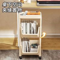霓峰可移动书架置物架玩具收纳架多层家用小推车带轮落地旋转简易书柜 大号【升级大容量】五层灰色顶盖