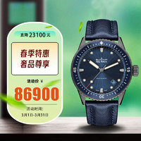 BLANCPAIN 宝珀 瑞士手表 五十噚系列男士自动机械腕表 5000-0240-O52A