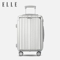 ELLE 经典时尚行李箱拉杆箱 奢华银 20英寸 可登机