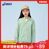 ASICS 亚瑟士 童装25年夏男女UPF50+冰蝉翼防晒服梭织透气外套332251052311