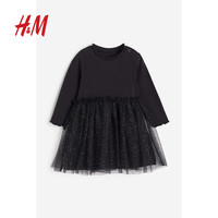 HM童装女婴连衣裙春季舒适薄纱裙摆长袖公主裙1188052 黑色/银色