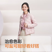 波司登90鹅绒轻薄羽绒服女款修身显瘦立领保暖外套B250131034  苏梅粉|1617 2XL 180/100A