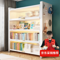星之韵家用钢制书架置物架多层落地书柜客厅书房阳台手办图书收纳储物柜 二门-高80cm-（） cm（洞洞板咨询客服）
