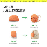 蕉下 Beneunder儿童披肩渔夫帽男女童宝宝轻薄遮阳帽可折叠收纳防晒帽 薄柿橘 M（48-50cm）