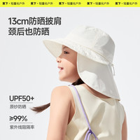 蕉下 Beneunder儿童披肩渔夫帽男女童宝宝轻薄遮阳帽可折叠收纳防晒帽 海岩灰 L（50-54cm）