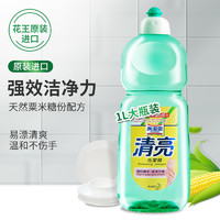 88VIP：花王 包邮花王洗洁精清亮天然粟米糖份配方1000ml*12支整箱餐具去油