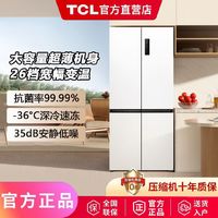 百亿补贴：TCL 450十字对开门电冰箱 一级能效嵌入式 底部散热双变频双循环