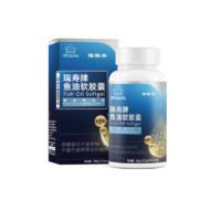 FREYANT 福雅安 瑞寿鱼油 0.5g*60粒*2瓶