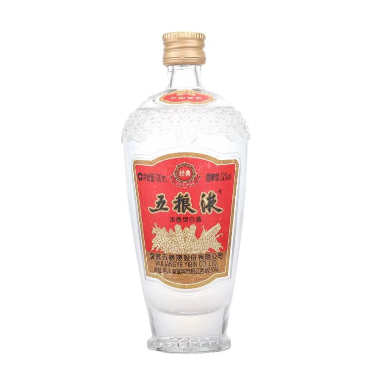 WULIANGYE 五粮液经典52%vol 浓香型白酒500ml 单瓶装【报价价格 WULIANGYE 五粮液经典52%vol 浓香型白酒500ml 单瓶装【报价价格