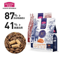 麦富迪 全价冻干双拼猫粮 成幼猫通用冻干鲜粮 三文鱼150g+牛肉150g