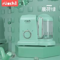 百亿补贴：鲁茜 rusch 迷你婴儿辅食机 宝宝多功能蒸煮搅拌一体机 辅食料理机研磨器