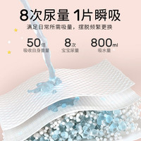 状元星 花花世界系列 拉拉裤