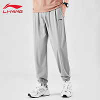 李宁（LI-NING） 运动裤男卫裤春季直筒休闲裤子男大码跑步裤篮球训练裤 硬币灰 2XL (185)