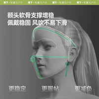 蕉下防晒口罩大帽檐脸基尼遮阳防晒口罩冰轻薄透气不闷热防晒 米月白