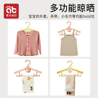 儿童衣架婴儿宝宝晾挂小孩新生幼儿可伸缩晒衣服撑子家用衣撑