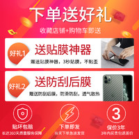 双鸥 苹果8plus钢化膜iPhone7防窥膜7plus全屏覆盖8p防摔7p手机i8贴膜ip8防窥全包防偷窥全包边7s抗蓝光玻璃七半八