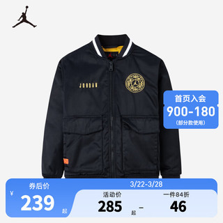 NIKE 耐克 JORDAN 耐克童装男童棉服儿童保暖外套棒球服 正黑色 110 /52(4) 110/52(4)