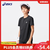 ASICS 亚瑟士 童装2024夏季男女儿童吸湿速干舒适弹力短袖T恤332241173099 001黑色 130