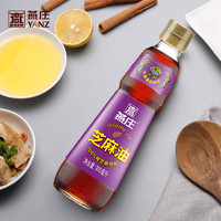 88VIP：燕庄 纯芝麻油香油300ml