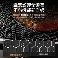 康巴赫不粘锅家用炒锅316L不锈钢不粘炒菜锅电磁炉燃气灶 32cm【316L不锈钢】-蜂窝不粘锅