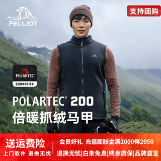 伯希和 PELLIOT Polartec200抓绒马甲男女外套秋冬亲肤户外保暖透气 漫暮黑 | 航天级保暖 M