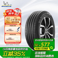 米其林 耐越 ENERGY MILE MI 轿车轮胎 经济耐磨型 215/55R16 97W