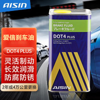 AISIN 爱信 DOT4 PLUS 刹车油 1L